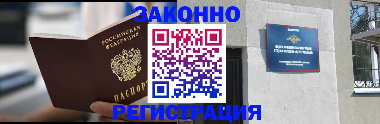 временная регистрация госуслуги в Данкове